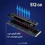 SSD اینترنال PCIe Gen3 x4 لکسار مدل NM620 ظرفیت 512 گیگابایت - تصویر 4