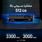 SSD اینترنال PCIe Gen3 x4 لکسار مدل NM620 ظرفیت 512 گیگابایت - تصویر 5
